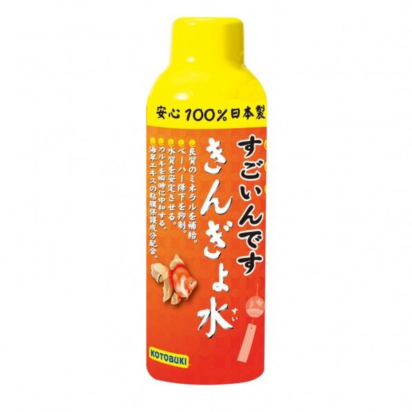すごいんです きんぎょ水150ml