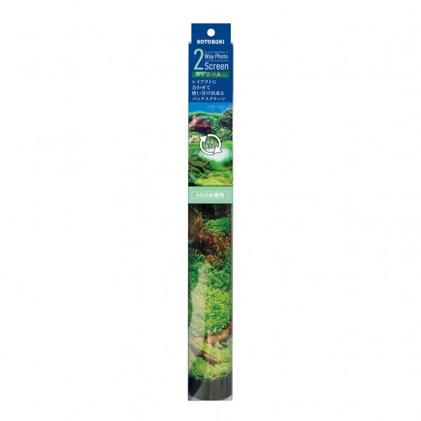 2ウェイフォトスクリーン 水草の森