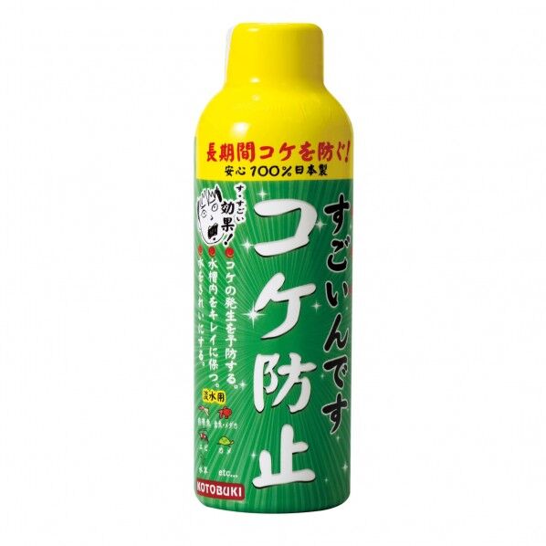 すごいんです コケ防止150ml