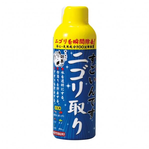 すごいんです ニゴリ取り150ml