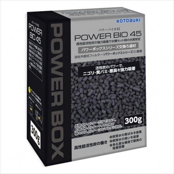 寿工芸 パワーバイオ45(活性炭) 1個