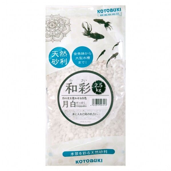 和彩 月白2.5kg