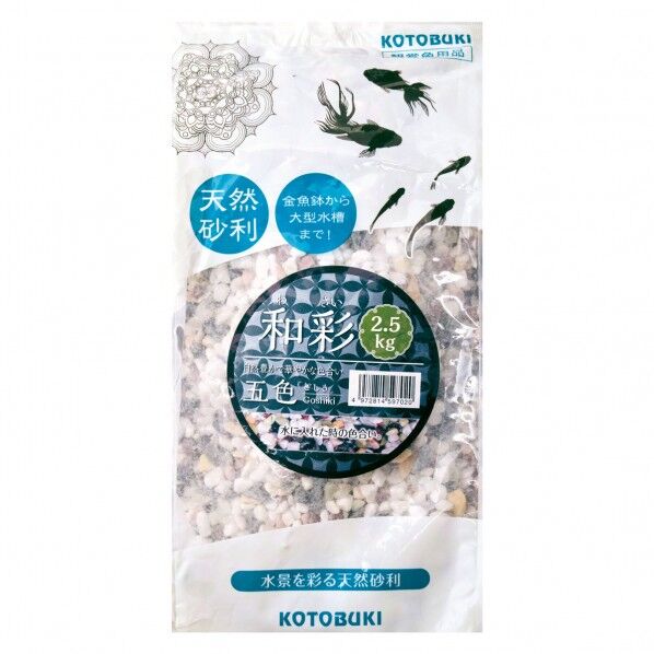 寿工芸 和彩 五色2.5kg 1個