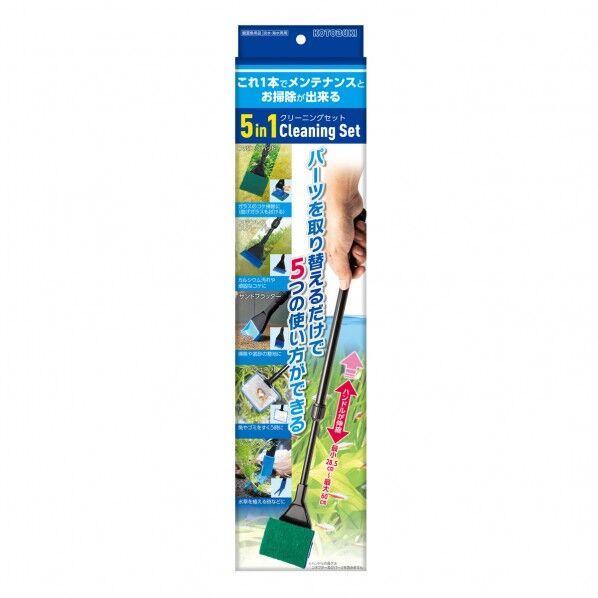 5in1クリーニングセット