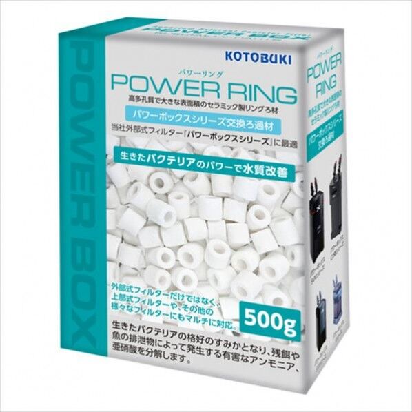 パワーリング(セラミックリング)