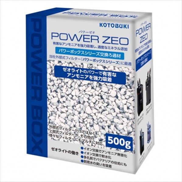 パワーゼオ(ゼオライト)