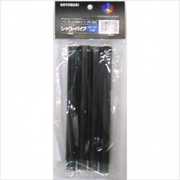 シャワーパイプ