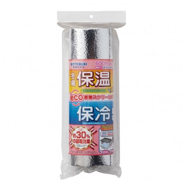 寿工芸 eco断熱スクリーン600 1個