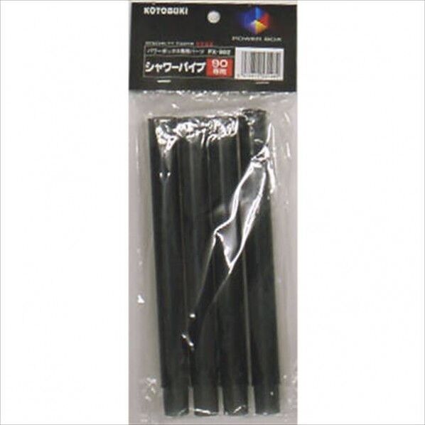 シャワーパイプ