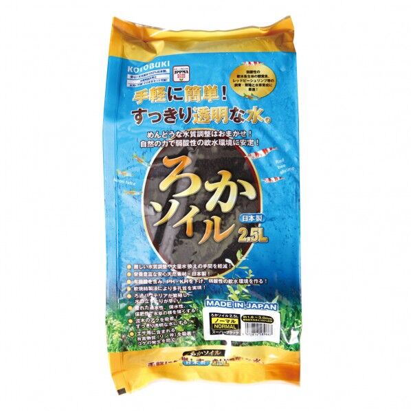 寿工芸 ろかソイル ノーマル2.5Lスーパーブラック 1個