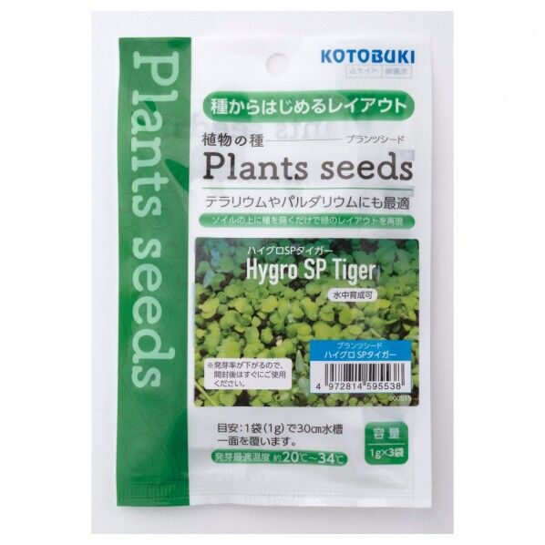 寿工芸 プランツシード ハイグロ SP タイガー 1個