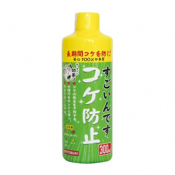 すごいんです コケ防止300ml