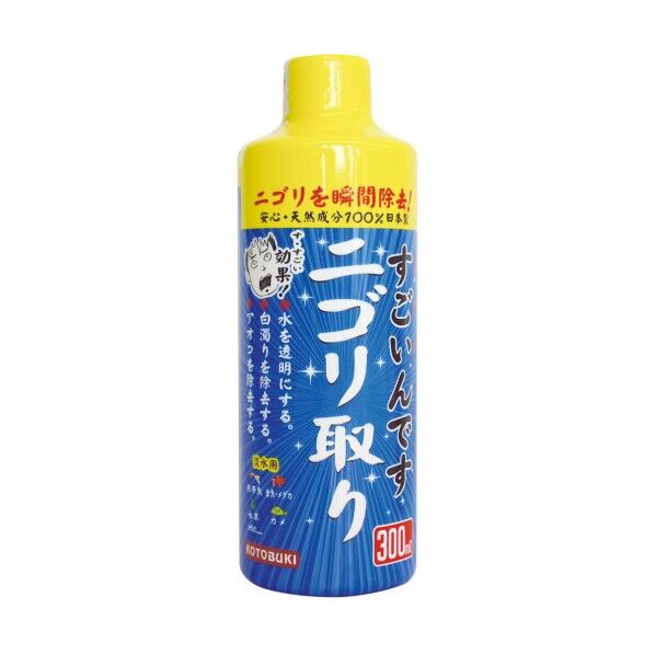すごいんです ニゴリ取り300ml