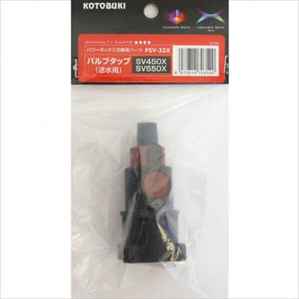 バルブタップ(送水用)