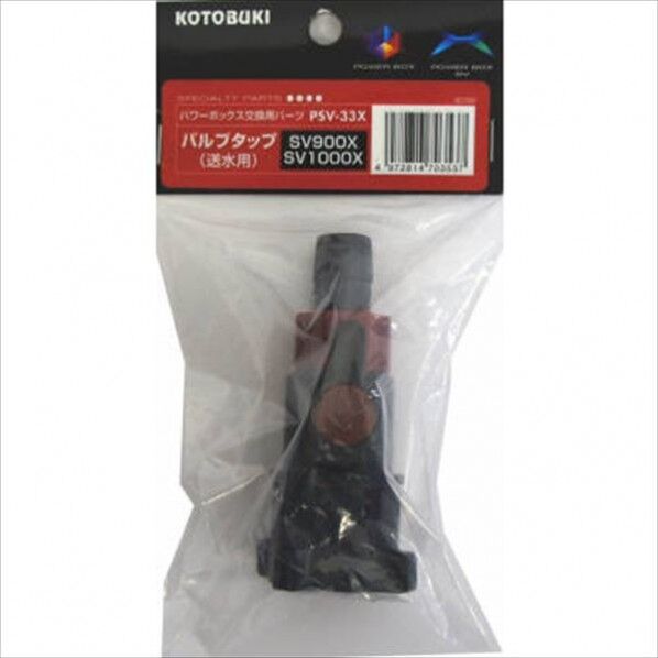 バルブタップ(送水用)