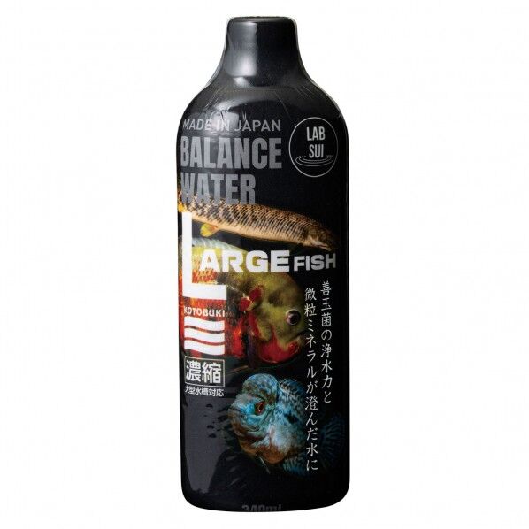 寿工芸 ラボ水 ラージフィッシュ 340ml 1個