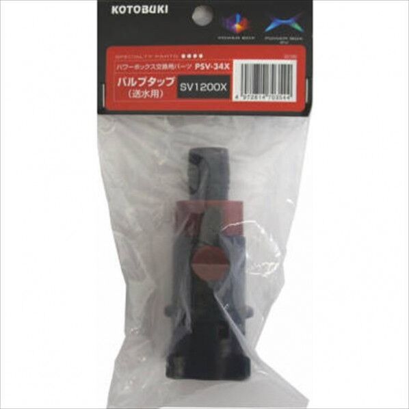 バルブタップ(送水用)