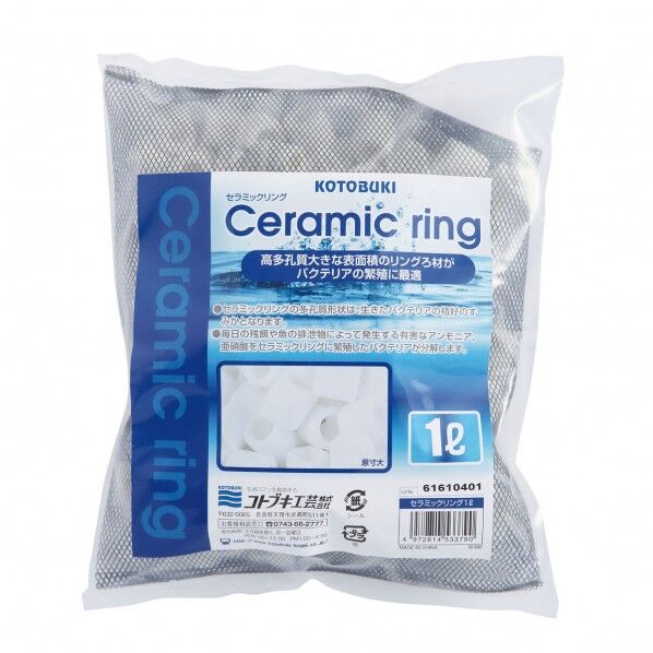 セラミックリング 1L