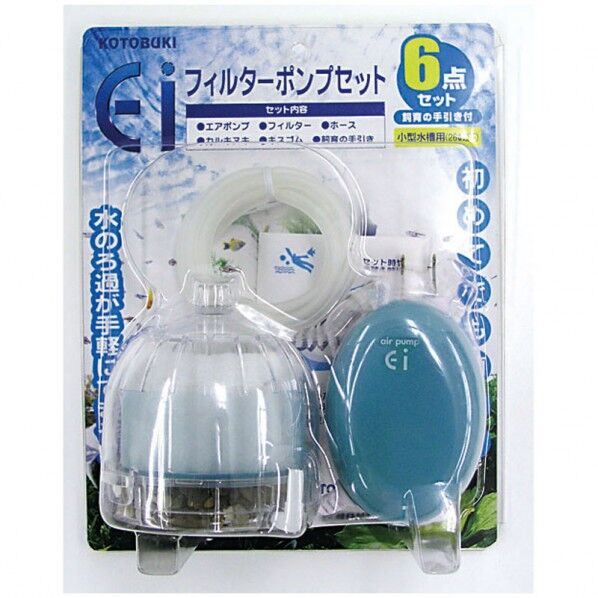 Eiフィルターポンプセット6点