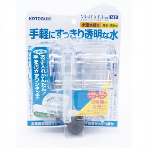 寿工芸 ミニフィットフィルターMF 1個