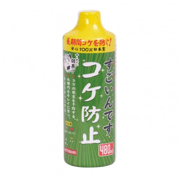 すごいんです コケ防止 480ml