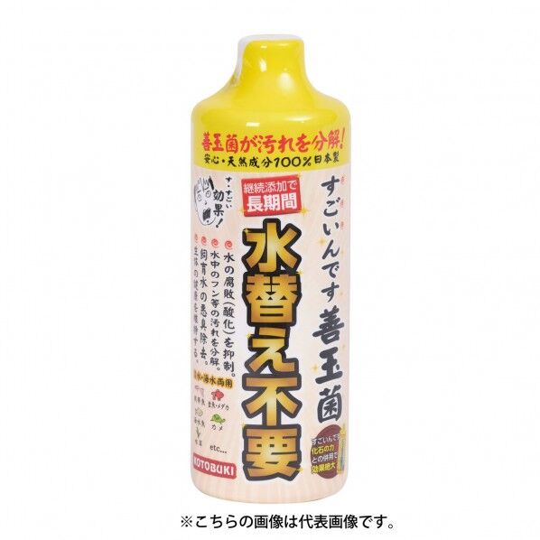すごいんです 善玉菌480ml
