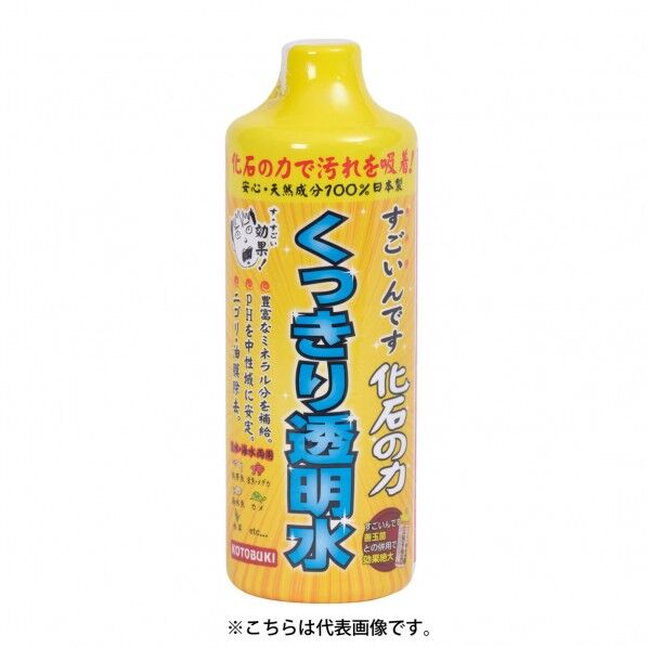 すごいんです 化石の力480ml