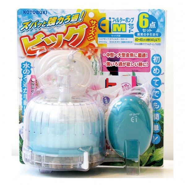 EiフィルターポンプMセット6点