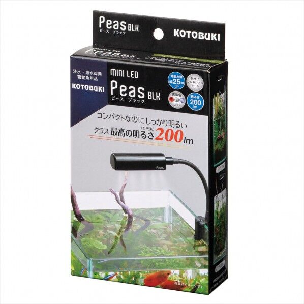 ミニLED ピース ブラック