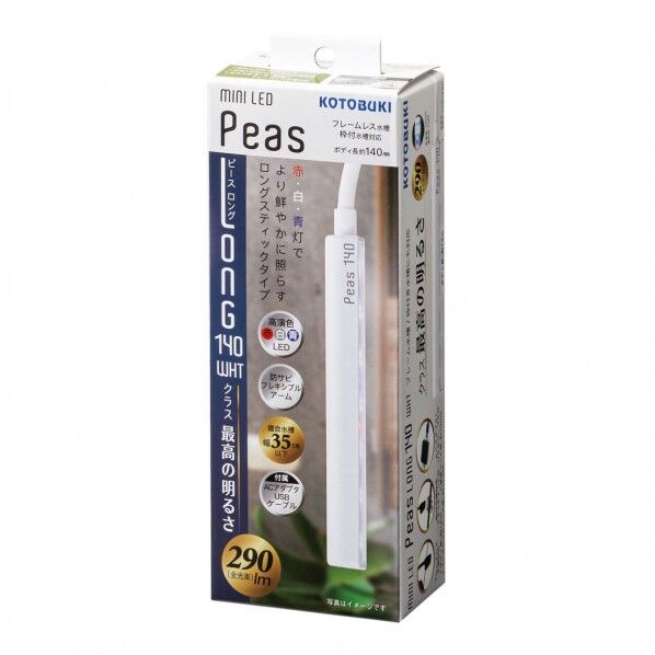 ミニLED ピースロング140 ホワイト