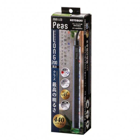 ミニLED ピースロング200 ブラック