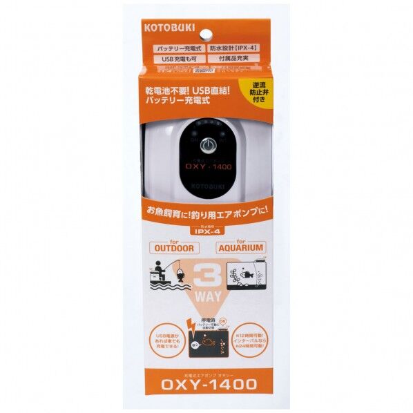 充電式エアポンプ オキシー1400