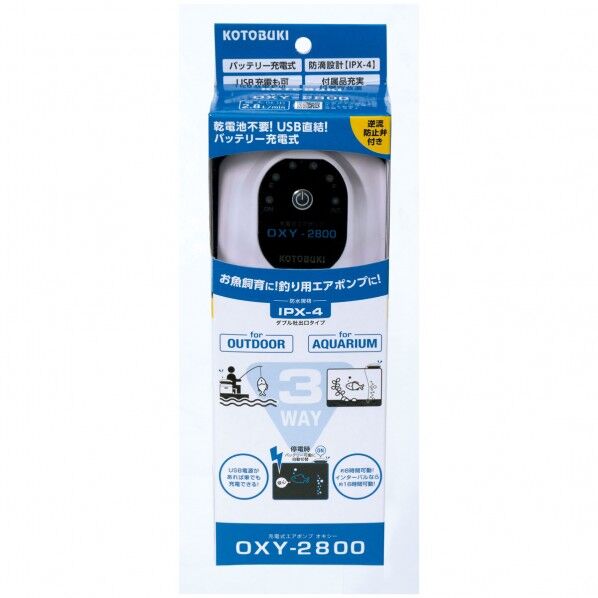寿工芸 充電式エアポンプ オキシー2800 1個