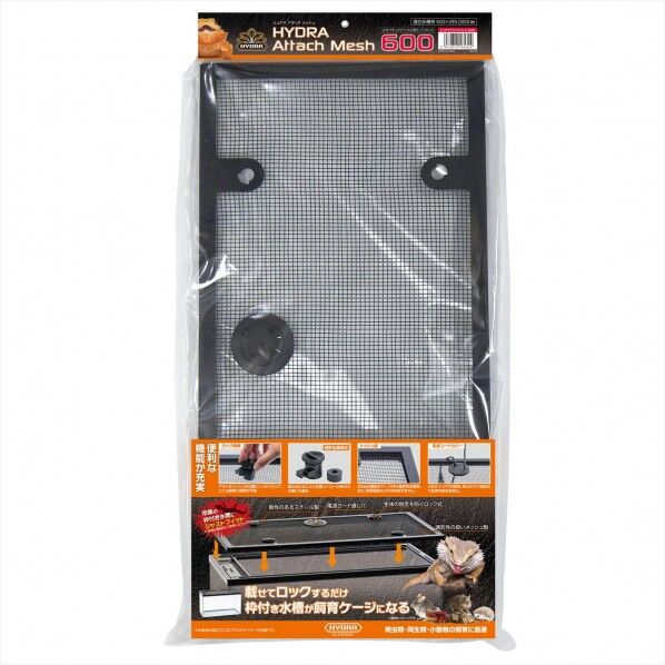 ヒュドラ アタッチメッシュ600