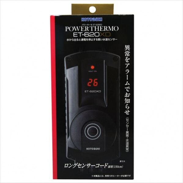 パワーサーモ ET-620XD