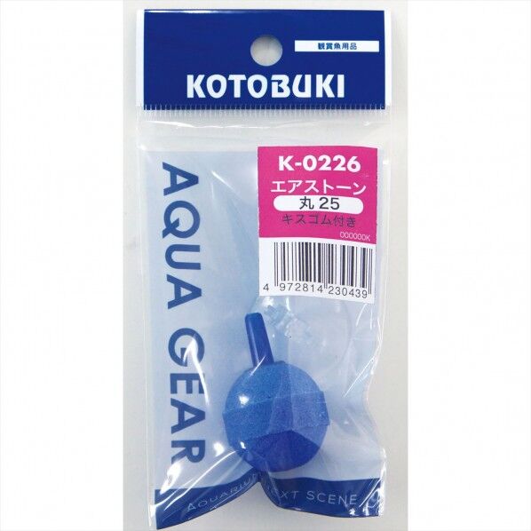 エアストーン丸25 K-0226 1個