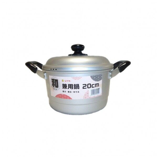なごみ兼用鍋 20cm