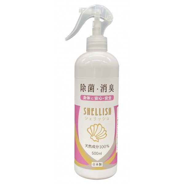 シェリッシュ スプレーボトル 1258700011 1点