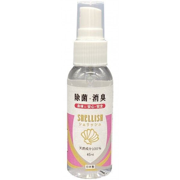 シェリッシュ 携帯用スプレーボトル 1258700001 1点