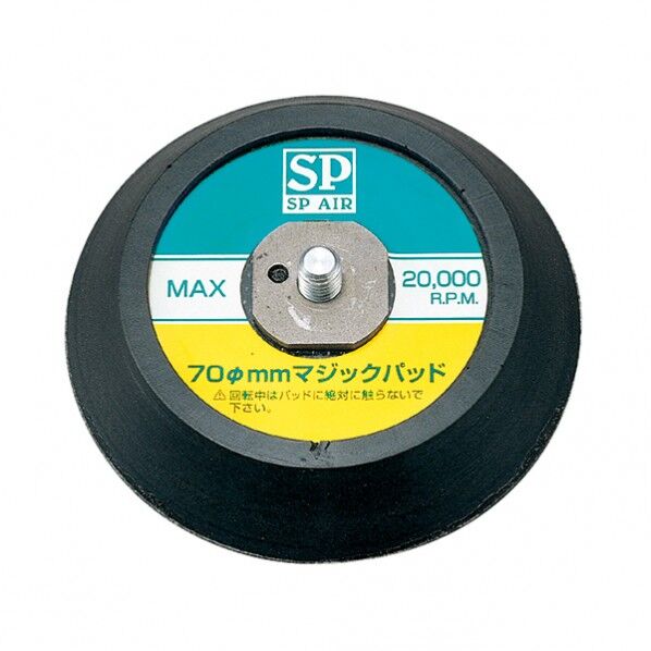 70Φパッドネジ5/16UNFMマジック 370336 1点