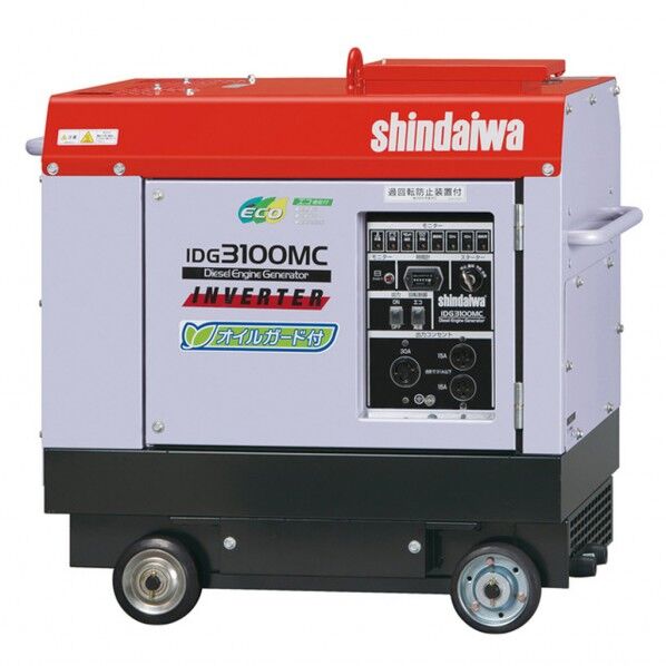 やまびこ インバータ発電機の通販｜即日出荷19万点以上 - 通販トラノテ公式