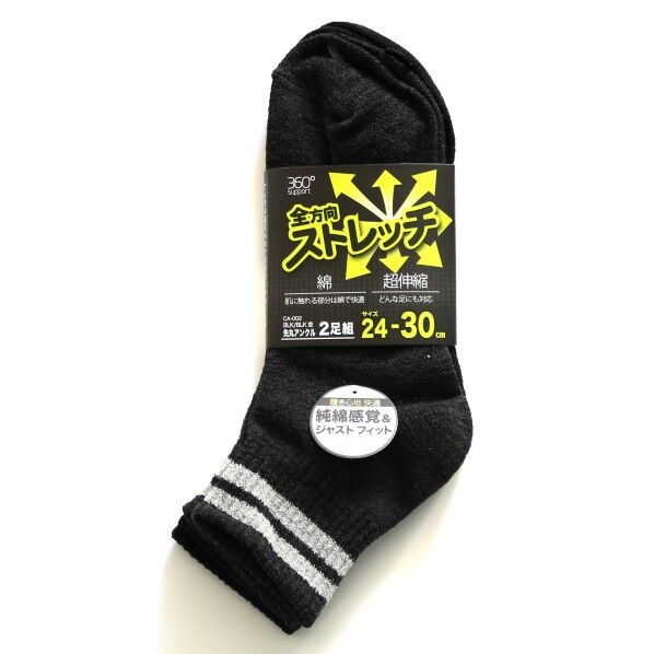 ディック CA-002 先丸アンクル 2P BLK CA-002 2個
