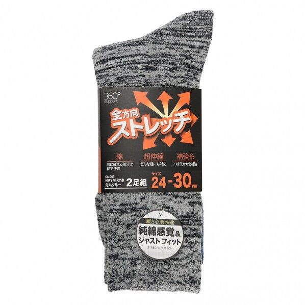 ディック CA-003 先丸クルー 2P NVY/GRY杢 CA-003 2個