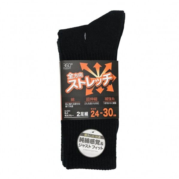 ディック CA-004 先丸クルー 2P BLK CA-004 2個