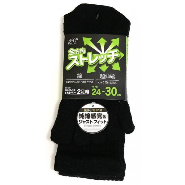 CB-004 5本クルー 2P BLK