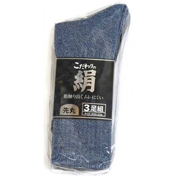 CA-016 絹綿ソックス 先丸 3P 白