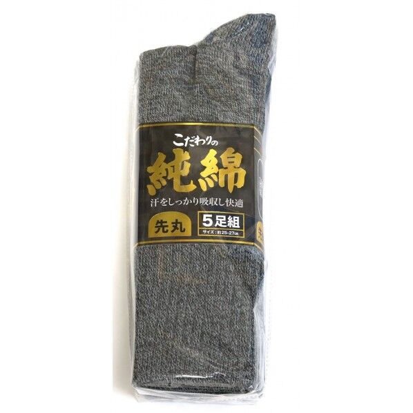 CA-015 純綿ソックス 先丸 5P 白