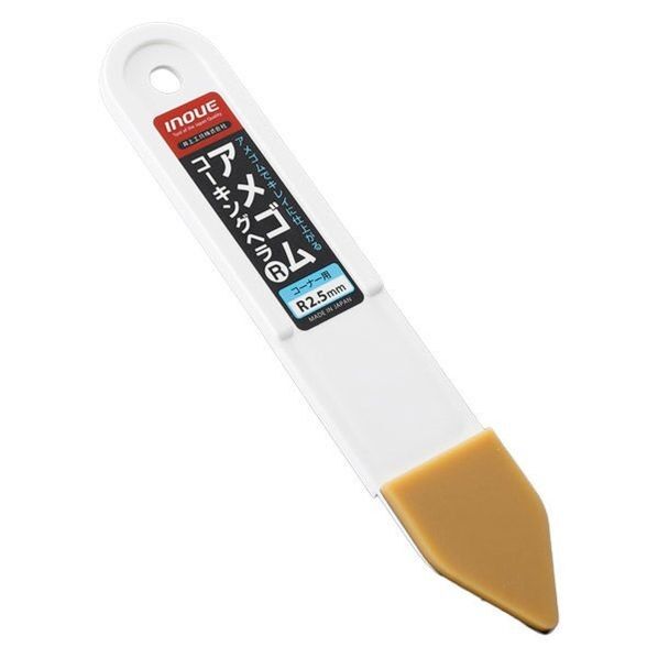 INOUE アメゴムコーキングヘラ R 2.5mm 15720 1個