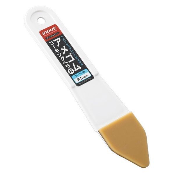 アメゴムコーキングヘラ R