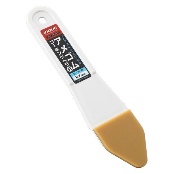 アメゴムコーキングヘラ R